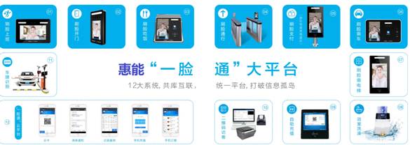 5G背景下的高校智慧校园建设思路及相关产品选型方案